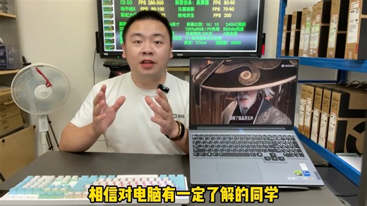 记忆科技内存条怎么样？ramaxel内存条是什么品牌？#联想拯救者 #内存条 #记忆科技 #笔记本电脑#内存