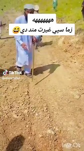 Ikramullah official on Reels