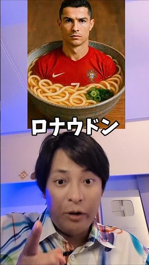 Japanese Brain Lot 8