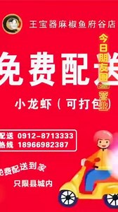 正在营业中订餐电话09128713333