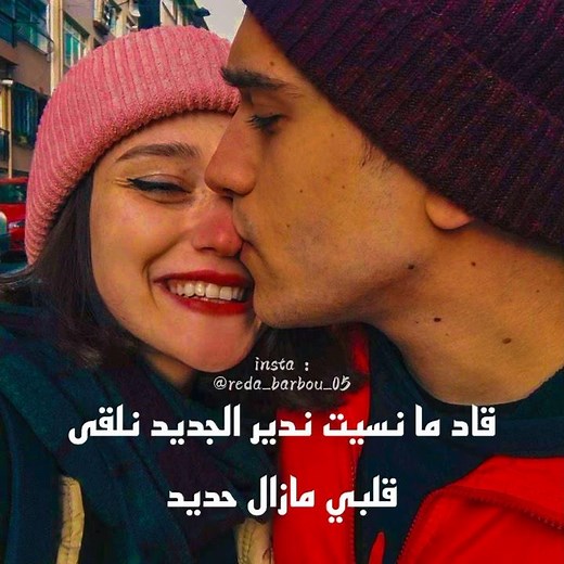 Cheb Akil - Histoire kdima 🦋🖤