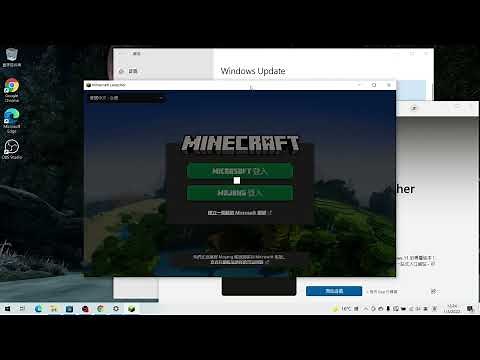 如何在 Windows 10 上安裝 Minecraft 1.18.1 Java 版本