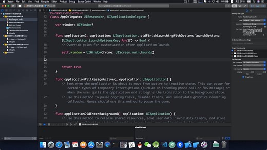 37 控制器View的加载问题二