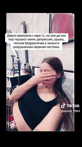 Как справиться с депрессией после наркотиков