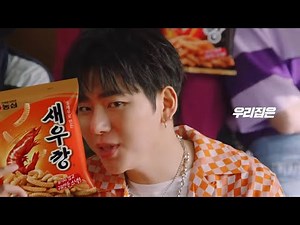 농심 새우깡 광고_지코