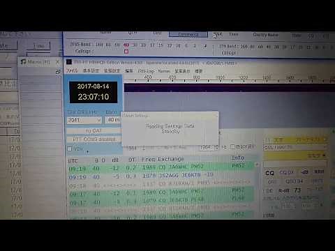 JTAlertでJT65などのソフトを同時に立ち上げる設定
