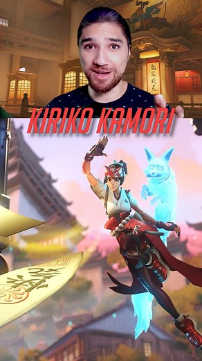 Overwatch | There's more to Kiriko Kamori than meets the eye 👀 | Instagram