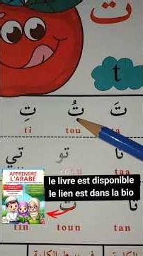 apprendre l'arabe depuis zéro avec des livres ludiques #kingarabicacademy #learnarab #coursdarabe