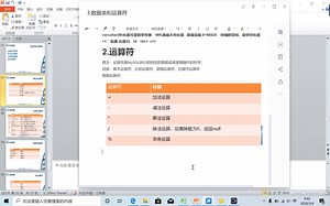 mysql第三章（下）--运算符