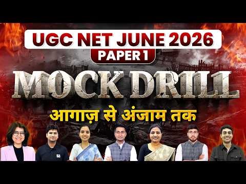 UGC NET June 2026 | Mock Drill | Aagaz Se Anjaam Tak | JRF Strategy | Apni University Live @ 8:30AM
