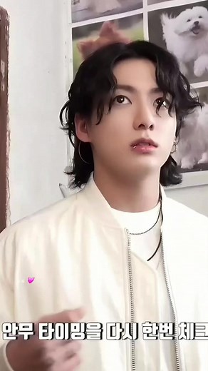 #jungkook #bts #dreamers