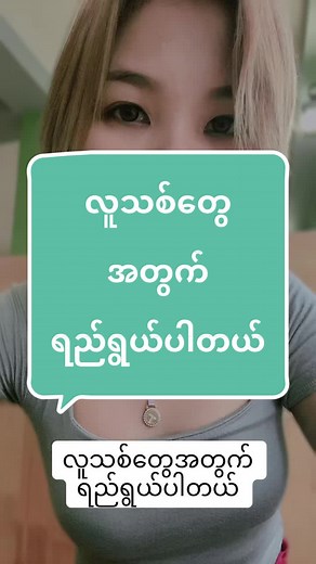 အကြံပြုထားသည့် အကောင့်များ