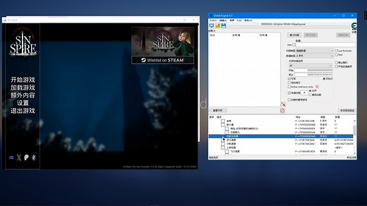 Cheat Engine修改器列表使用教程
