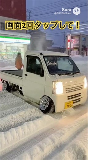 A light truck with a big cannon gets stuck on a snowy road #ai