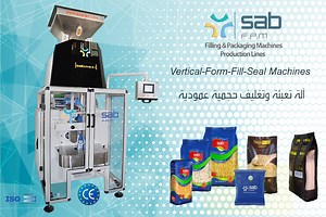 VFFS Filling & Packaging Machine for Rice , Sugar , Legumes