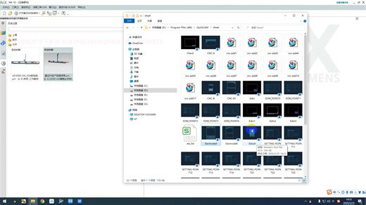 UG编程星空外挂程序单定制教程！