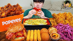 825K views · 21K reactions | Youtube➡GONGSAM TABLE . Popeyes Chicken Burger & Chicken Mukbang!!!  . #food #koreanfood #eatingshow #eating #asmr #mukbang #asmreatingsounds #asmreating #eatingasmr #asmrsound #mukbangshow #mukbangkorean #cookingasmr #cooking #cook #popeyes #chickenburger #burger #chicken #eggsinhell #seasonedchicken #cheesestick #cheeseball #eggtart #biscuit #frenchfries #chickenwrap #파파이스 #햄버거 #치킨 | GONGSAM TABLE 이공삼 | Facebook