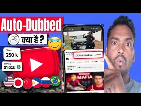 AI Video Dubbing Kaise Kare | Automatic Voice Dub Tutorial (Hindi