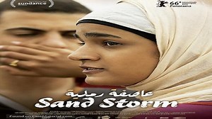ASA 🎥📽🎬 Sand Storm (2016) Directed by Elite Zexer. With Lamis Ammar, Ruba Blal, Hitham Omari, Khadija Al Akel.