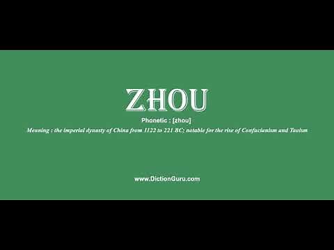 zhou: How to pronounce zhou with Phonetic and Examples