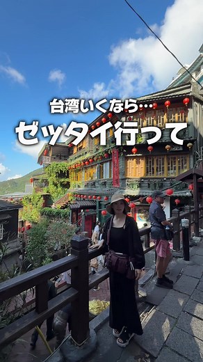 台湾・台北 おすすめ観光スポット20選