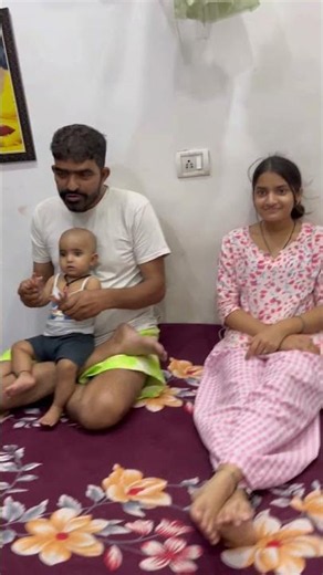 हमारे छोटे से परिवार को कौन कौन पसंद करता है जरूर बताना ❤️