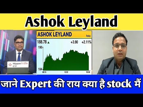 🔴 Ashok Leyland SHARE NEWS || Ashok SHARE ANALYSIS || Ashok SHARE LATEST NEWS TODAY TARGET💥
