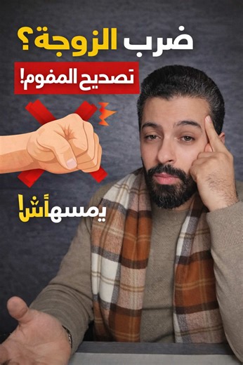 Understanding Legal Punishment in Islamic Law