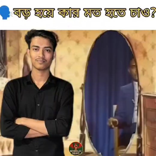 The man 💀 | Turjo Sajib