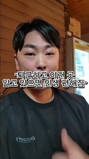 구미 노포 맛집 한옥희 국시포차 인동 #구미노포맛집 #구미포차 #한옥희국시포차 #인동술집 #구미맛집