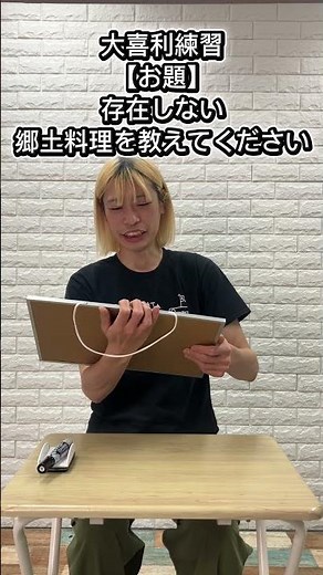 コリンズの大喜利練習 9答目