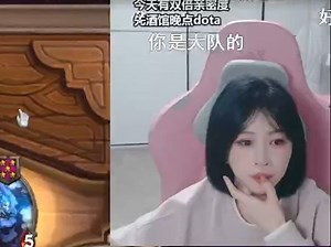 AMS真是完美女人 操作全错也能吃鸡 撒娇的那下一般人受不了_游戏热门视频