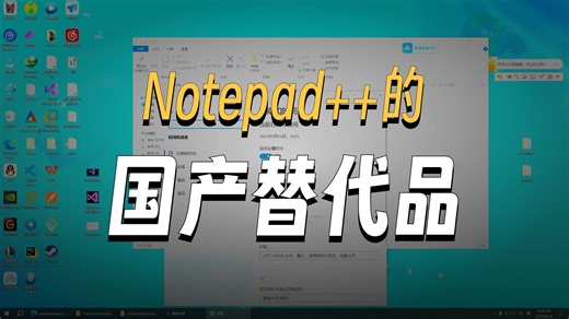 [C  /QT]一个平替Note  的开源编辑器