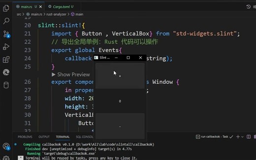 [Rust slint] 实现一个小的计数器