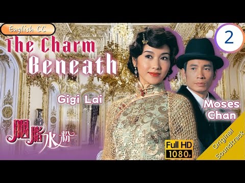 [Eng Sub] | TVB Drama | THE CHARM BENEATH 胭脂水粉 2/30 | Moses Chan Gigi Lai Yoyo Mung | 2005
