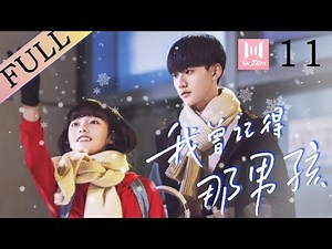 【ENG SUB】Remember My Boy 11 (Zhou Keyu, Zhu Linyu)
