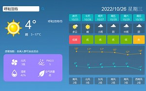 【QT开发专题-天气预报】7. 解析 JSON 字符串