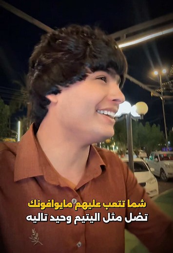 روحك ثم روحك💔 #روضي_المحبوب💌 #شعراء_وذواقين_الشعر_الشعبي🎸 #شعر_شعبي_عراقي #شعر_وقصائد