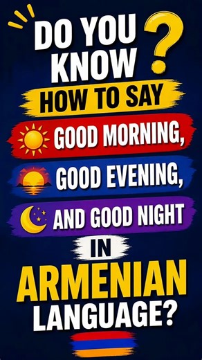 Do you know? #armenia #learnarmenianforbeginners #armenianlanguage #armenianlanguagelessons