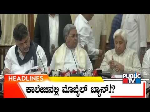 Public TV | Headlines @ 12 PM | Feb 23, 2026