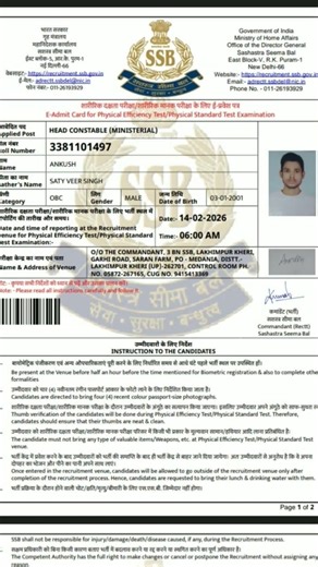 ssb Head constable exam skip kr diya dost #trading #youtube