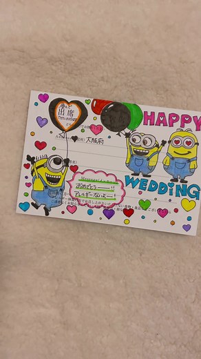 結婚式招待状アートアレンジとミニオンの結婚式