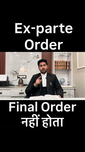 Ex-parte Order #civilcourts #law #legalawareness #advocatelife #lawyers #indianlaw #freeadvice #ram