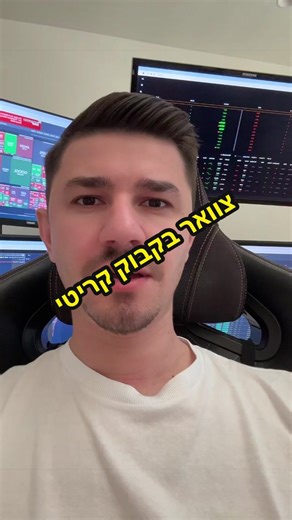 ‏צולם ב 12 במרץ