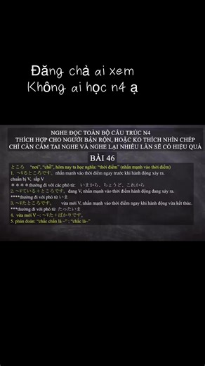 Ngữ Pháp Tiếng Nhật N4: Hướng Dẫn Tổng Hợp