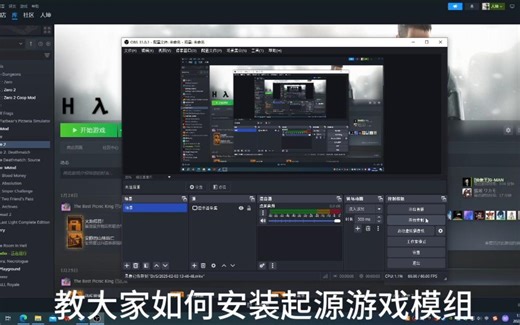 起源mod安装教程
