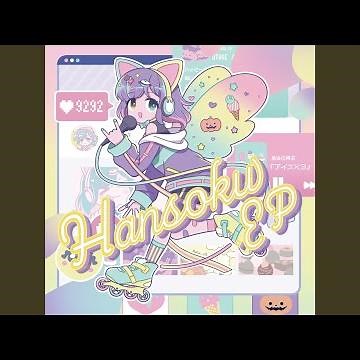 UTAGE ハロウィン