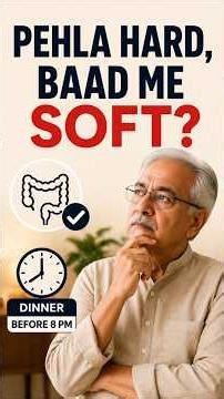 👉 “Pehla Stool Hard, Baad Me Soft? Ye Fiber Ki Problem Nahi Hai!”#constipation #dralankardhariwal