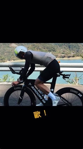 吳翊華 / Bill Wu on Instagram: "外表是鐵人，骨子裏是單車人 才能有的底氣😮‍💨 訓練後發現go ultra 忘記關 意外錄到一些 ，樸實的對話 謝謝單車人蠟筆，提供推4輕鬆側錄素材😇 @huang_yucheng_ @yaly31 #garminforerunner970 #edge1050 #dtswiss #maxxistire #trekrslknit"