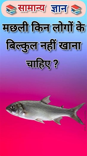TOP 50 ✍️ IAS Level GK Questions and answers 🔥 most important gk #gk #facts #shorts #video